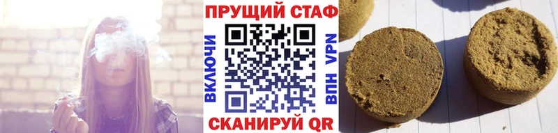 Цена Новомосковск ГАШИШ  COCAIN  МЕФ  A PVP  Марихуана 