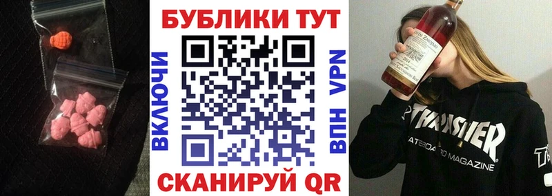 Экстази 280мг  что такое наркотик  Новомосковск 