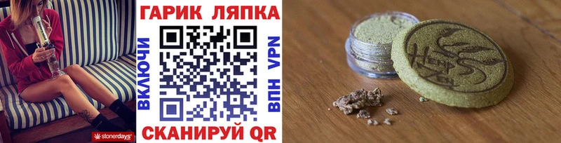Гашиш Premium это как зайти Новомосковск цены наркотик