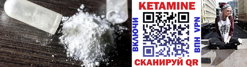 где продают наркотики  Новомосковск  omg вход  Кетамин ketamine 