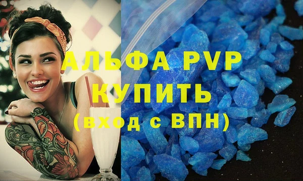 бутират Баксан