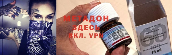 молекула духа Балахна