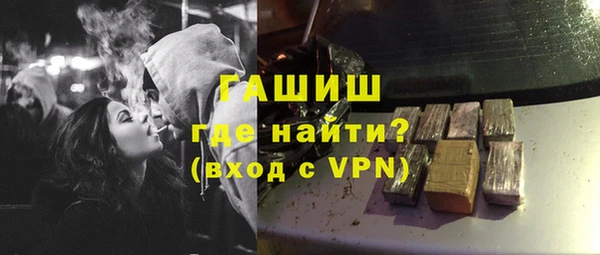 молекула духа Балахна