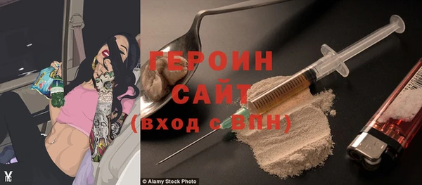 бутират Баксан
