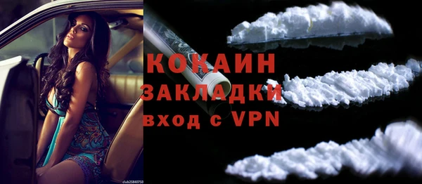 бутират Баксан