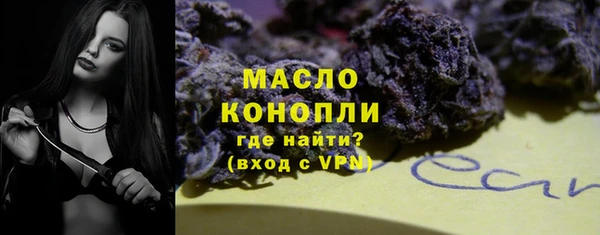 бутират Баксан