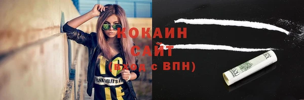 бутират Баксан