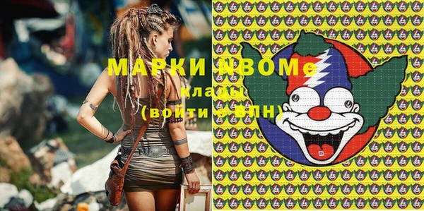 молекула духа Балахна