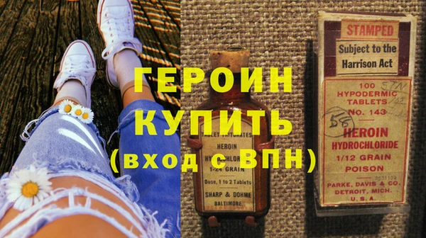 молекула духа Балахна