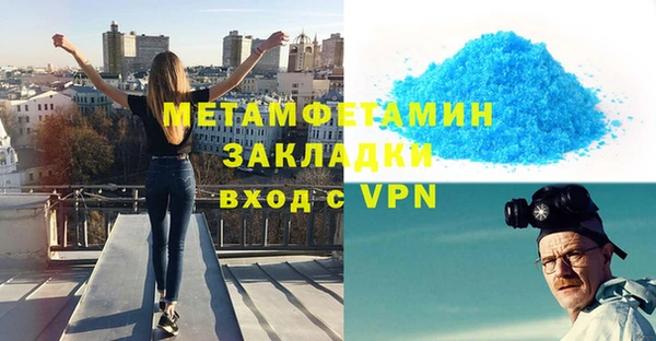 бутират Баксан