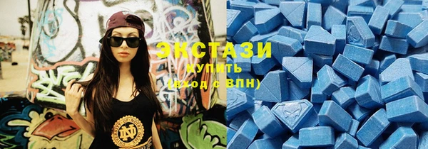 бутират Баксан
