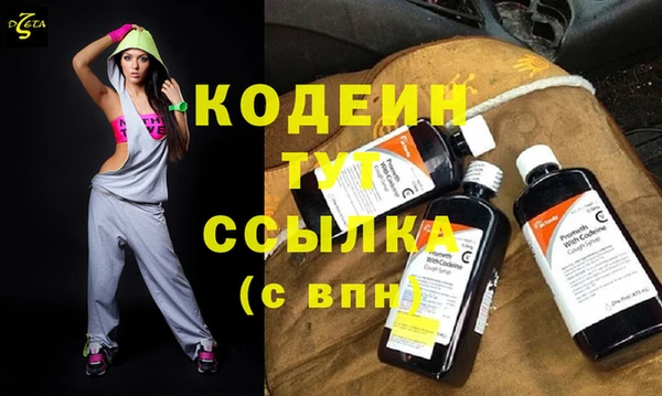 кокаин Армянск
