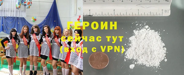 молекула духа Балахна
