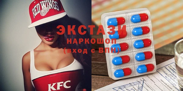 молекула духа Балахна