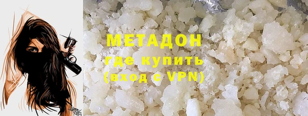 молекула духа Балахна