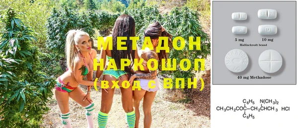 бутират Баксан