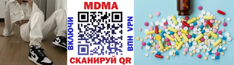 МДМА VHQ  Новомосковск 