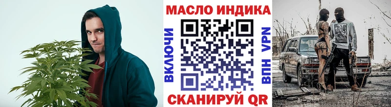 Дистиллят ТГК концентрат omg ONION Новомосковск купить наркотики сайты