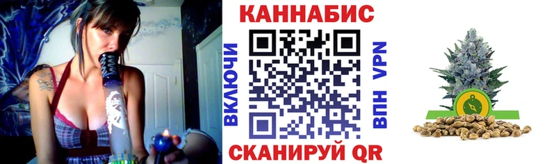 МАРИХУАНА планчик  Новомосковск 